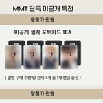 [BTOB] 뭔가 여기 이창섭