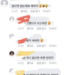 페북 반응 진짜 개역겨움ㅋㅋㅋ