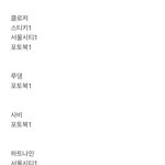 [NCT칠프] 지금 내 앨범 <b>현황</b>인데 한장 이따가 또 살거거든?