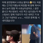수호 <b>도영</b> 뮤지컬 보러갔네