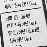 나 <b>코감기</b> 걸렸는데 이따가 학원 가지말까