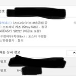 [스키즈] 내 앨범 <b>언제</b>와 ..