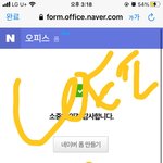 [BTOB] 전에 쓰던 <b>비번</b>이 뭐였지ㅠㅠ? +인증