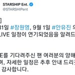 <b>안녕</b>즈 브이앱 연기래!!