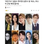 [시아<b>준수</b>] 내일은 국민가수