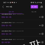 [BTOB] 서수 스밍