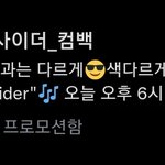 [BTOB] 큡 프로모션에 아싸 이제앎ㅋㅋ