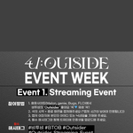 오늘 6시에 비투비 봐야하는 이유