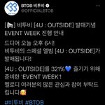 이번 비투비 앨범에 진심인 큐브 ㅋㅋㅋㅋ