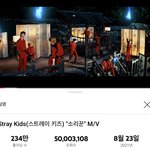 [스키즈] 소리꾼 뮤비 5000만뷰 <b>돌파</b>❤️