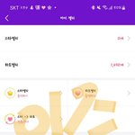 [BTOB] 이따 스밍못돌리는 사람들!
