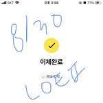 [BTOB] 플로랑 <b>서수</b>