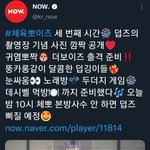 [더보이즈] 체육뽀이즈 재밌겠넼ㅋㅋ