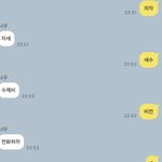 진짜 이건 <b>유죄</b> 아니냐