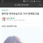 [댓글부탁해] 올5 <b>의대</b> 갈 <b>성적</b> 되?? 현실적으로