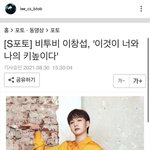 [BTOB] <b>이창섭</b>ㅋㅋㅋㅋ