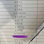 [트레저] 엥 이거 진짜 트맵아니야?