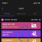 [BTOB] 플로 <b>스밍</b> 헬로