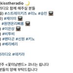 [펜타곤] 데키라도 신원이 <b>하나</b>바