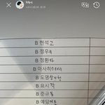 [모두드루와] 트레저 <b>도영</b> 위버스