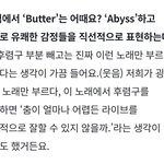 [드루와] 빅히트하이브 말좀들어라