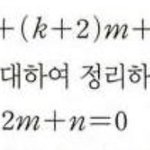 고딩들아 ㅈㅂ 이것좀 알려줘 <b>간절</b>함