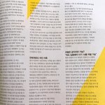 뭐야 포항 <b>청하</b> 지목당한 거