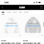 [NCT드림] 이 <b>옷들</b> 중에서 사면 되는거야?