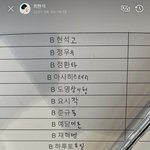 [트레저] ㅅㅍㅈㅇ) 얘네 왜 이리 귀엽지??