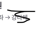 [BTOB] 우리 노래 나오면 <b>엔터</b>에서도 놀자!!