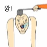 <b>임티</b>에 이거 추가됐으면 좋겟다