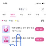 [BTOB] 나 어떡해..