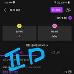 [BTOB] <b>웨이팅</b> 포유ㅠㅜ
