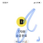 [BTOB] 이거 봤어?