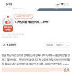 [댓글부탁해] 와 이거 내 짝남이었으면