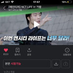[NCT칠프] 얘들아 <b>메인</b>티저에 하트 누르는 거야