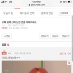[더보이즈] 진짜 김선우