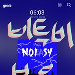 [스키즈] ❗ㅂㅌㅂ <b>보은</b> 정리❗