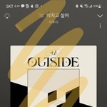 [BTOB] 와 진짜 순식간에 지나간다
