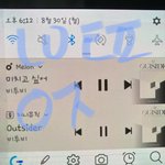 [BTOB] 스밍인증