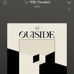 [BTOB] 와 여행 <b>전주</b> 무슨 일
