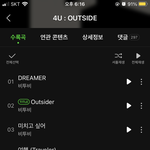 [스키즈] (타가수 언급)애들아! 메이<b>플라이</b>!!