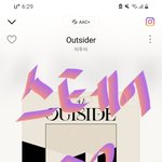 [BTOB] ❤아웃사이더 <b>응원</b>하러 온 스테이❤