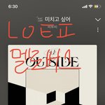 [BTOB] ❤️아싸~ 비투비는 유니버스가 응원해야지❤️