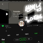 [BTOB] ❤아웃사이더 <b>응원</b>하러 온 스테이❤