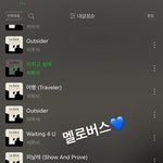 [BTOB] ❤️아싸~ 비투비는 유니버스가 응원해야지❤️
