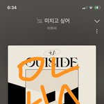 [BTOB] ❤️아싸~ 비투비는 유니버스가 <b>응원</b>해야지❤️
