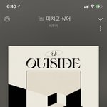 [BTOB] ❤️아싸~ 비투비는 유니버스가 <b>응원</b>해야지❤️