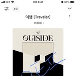 [BTOB] 유니 스테이 더비 시즈니 <b>캐럿</b> 너무 고마워요ㅠㅠ