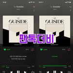 [BTOB] ❤️Outsider 듣고 더비 Inside❤️